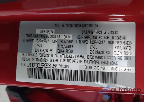 2024 Mazda Cx-5 2.5 S Preferred from USA, damaged, VIN JM3KFBCL9R0531758